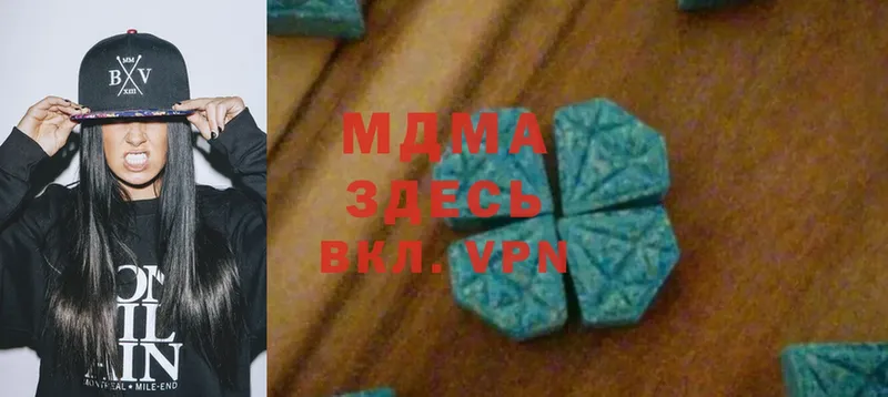 цена   Ершов  kraken как войти  MDMA VHQ 